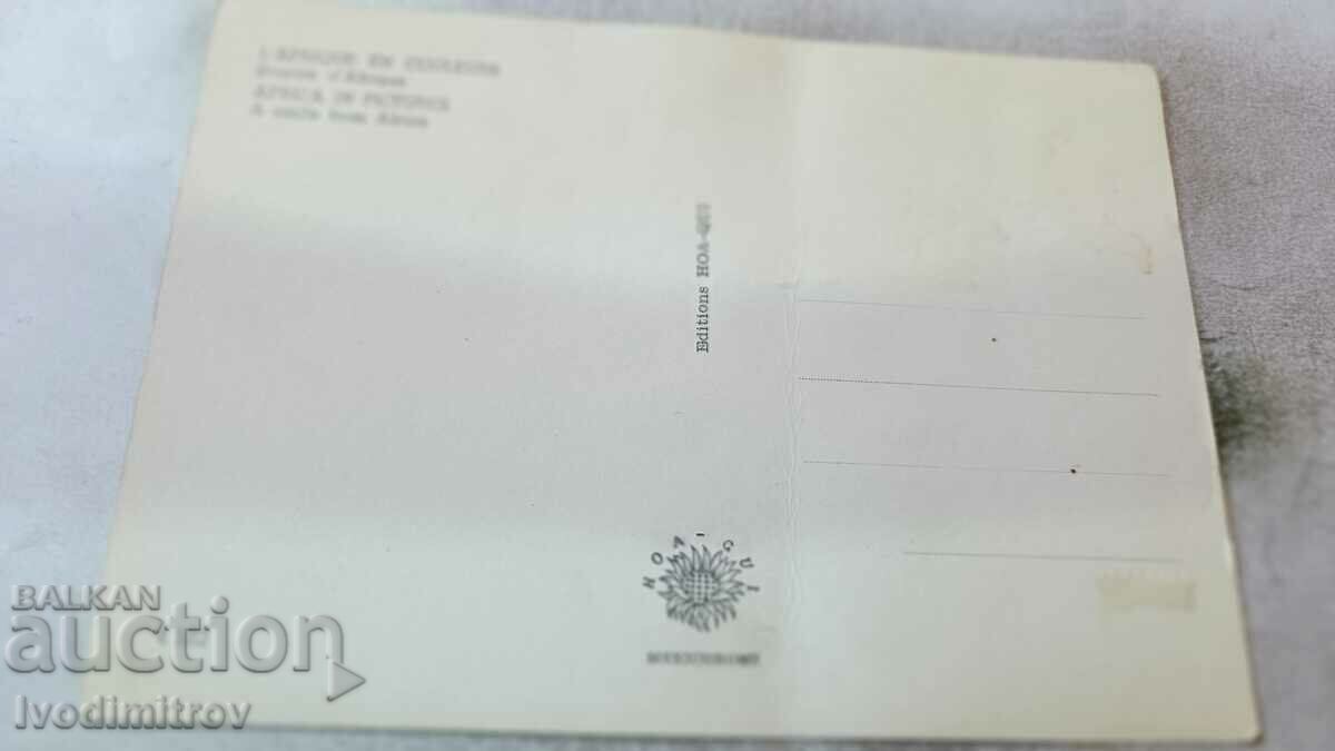 Postcard Africa in Pictures A smile from Africa with price 0.85 BGN | € 0.43