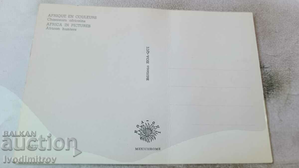 Postcard Africa in Pictures African Hunters with price 0.85 BGN | € 0.43 Postcard Africa in Pictures African Hunters with price 0.85 BGN | € 0.43