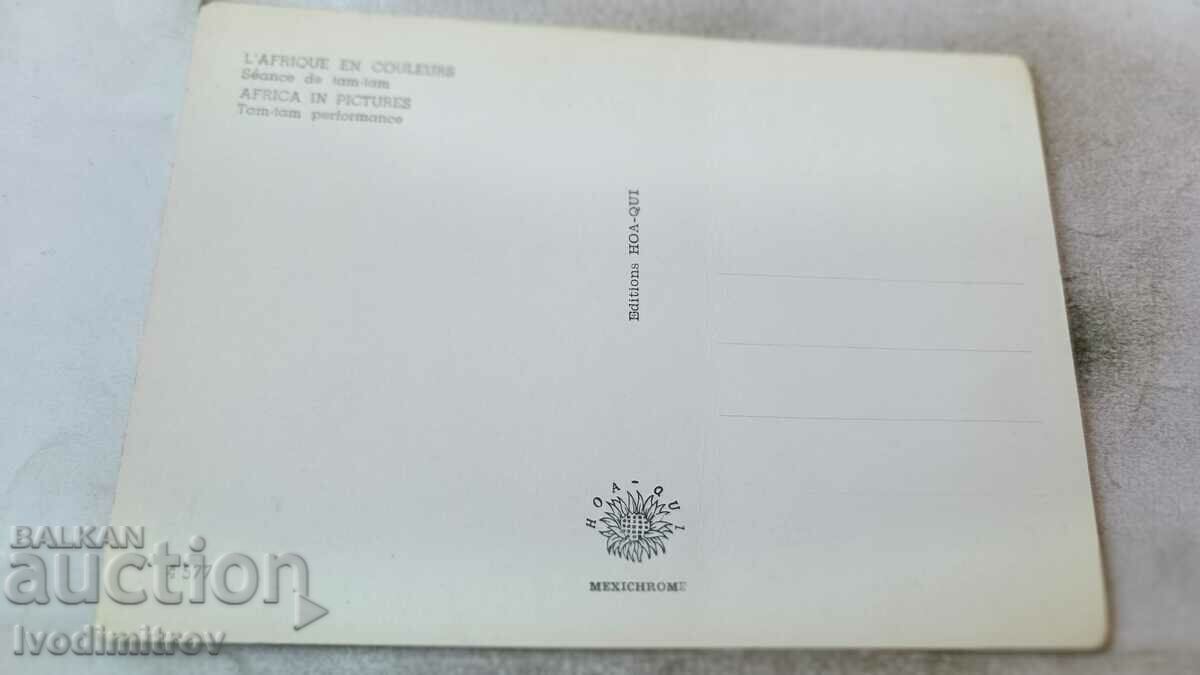 Postcard Africa in Pictures Tam-Tam Performance with price 0.85 BGN | € 0.43 Postcard Africa in Pictures Tam-Tam Performance with price 0.85 BGN | € 0.43