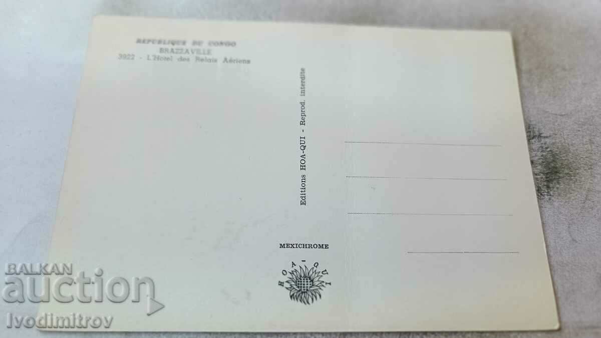 Postcard Brazzaville L'Hotel des Relais Aeriens with price 0.85 BGN | € 0.43 Postcard Brazzaville L'Hotel des Relais Aeriens with price 0.85 BGN | € 0.43