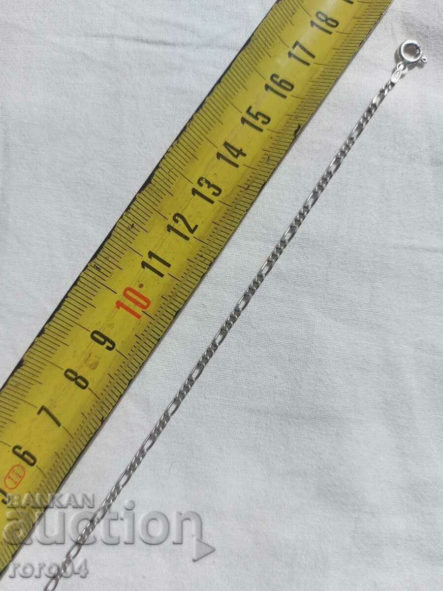 Δημοπρασία ΑΣΗΜΕΝΙΟ ΒΡΑΧΙΟΛΙ - CARTIER