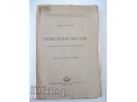 Cartea „Metale neferoase – R. Hinzman” – 154 pagini.