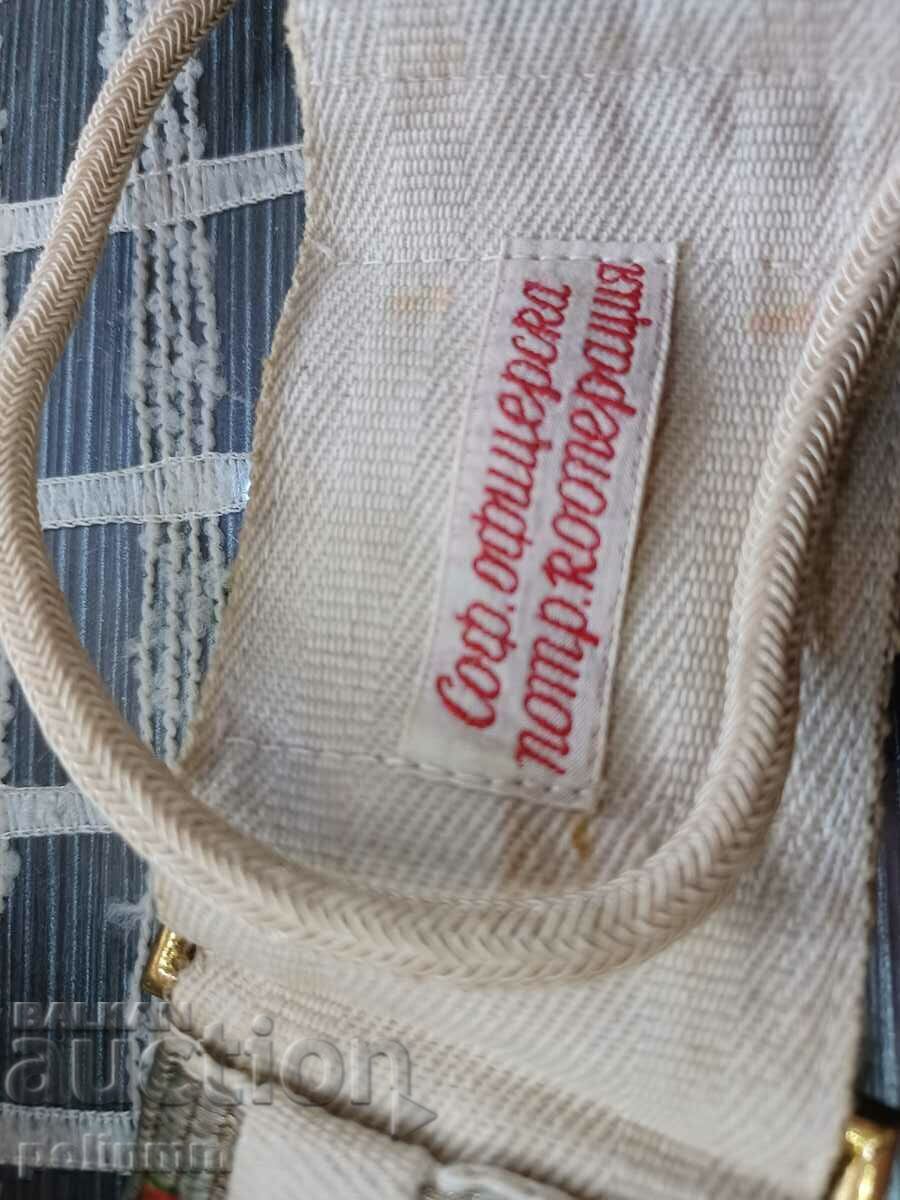 Licitație Centura imperiala cu accelbant