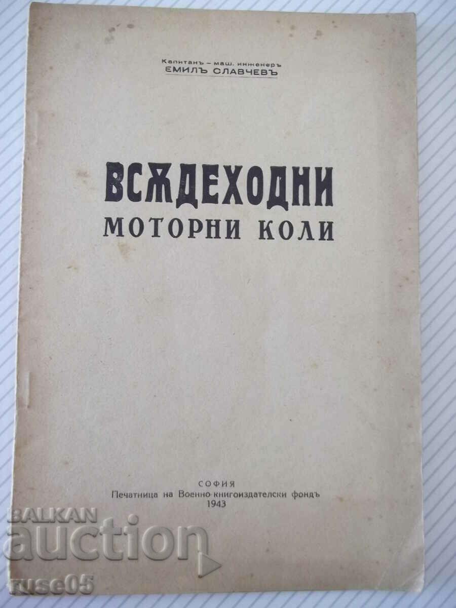 Cartea „Mașini de teren - Emil Slavchev” - 42 pagini.