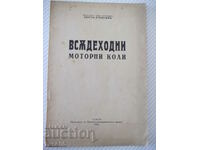 Book "All-terrain motor cars - Emil Slavchev" - 42 pages.