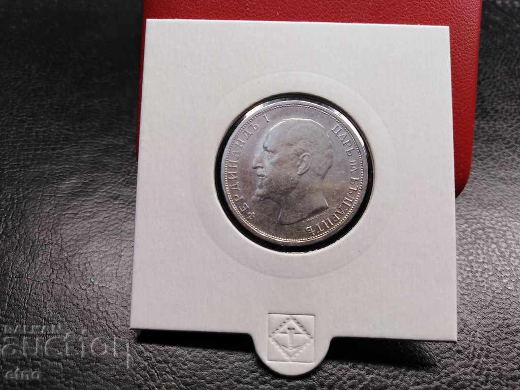 1 BGN 1913 SILVER, coin with price 45.00 BGN | € 23.01 1 BGN 1913 SILVER, coin with price 45.00 BGN | € 23.01