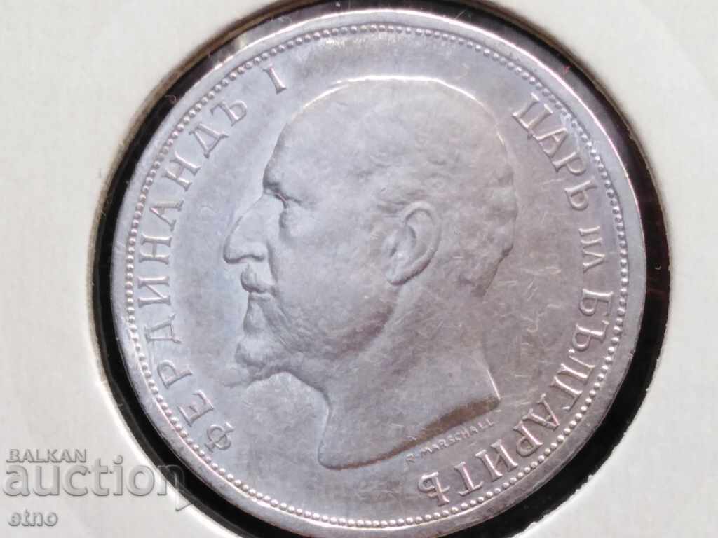 Delivery of 1 BGN 1913 SILVER, coin Delivery of 1 BGN 1913 SILVER, coin