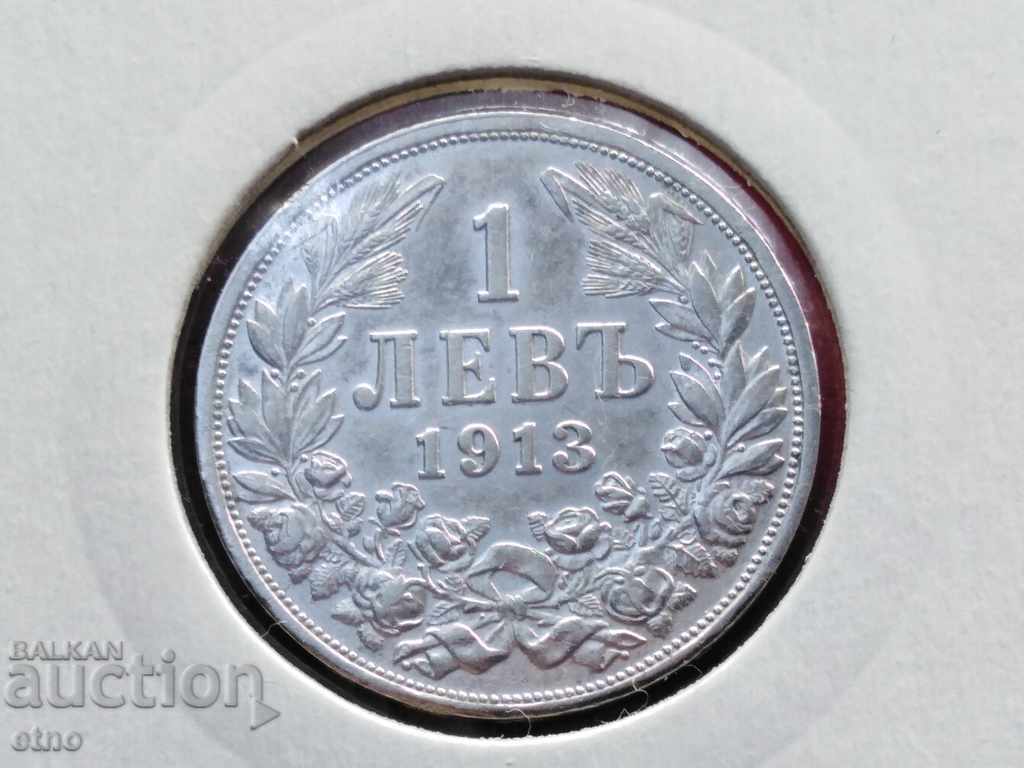 1 ЛЕВ 1913 СРЕБРО, монета