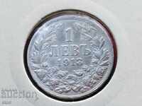 1 BGN 1913 ΑΣΗΜΙ, νόμισμα