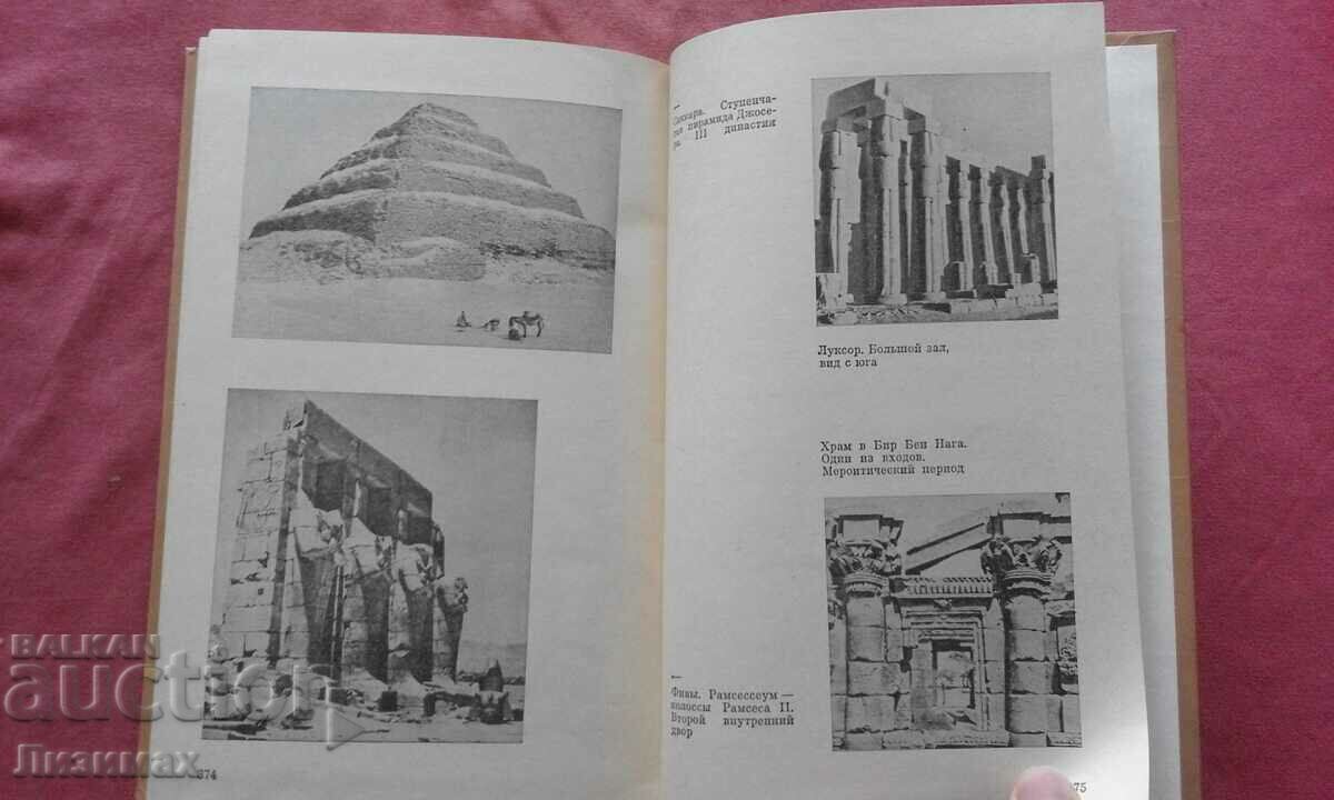 In times of Pharaoh - Leonard Kotrell - 5 In times of Pharaoh - Leonard Kotrell - 5