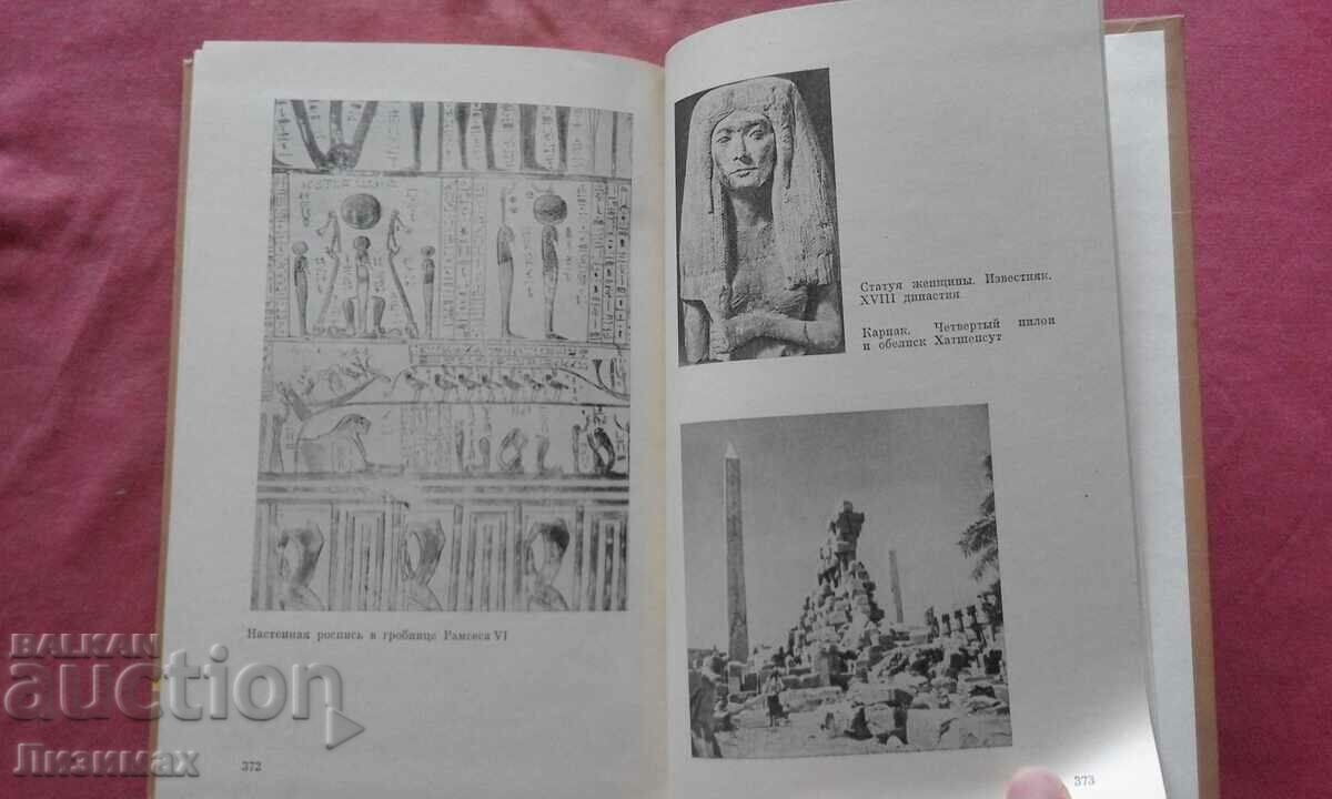 In times of Pharaoh - Leonard Kotrell - 6 In times of Pharaoh - Leonard Kotrell - 6