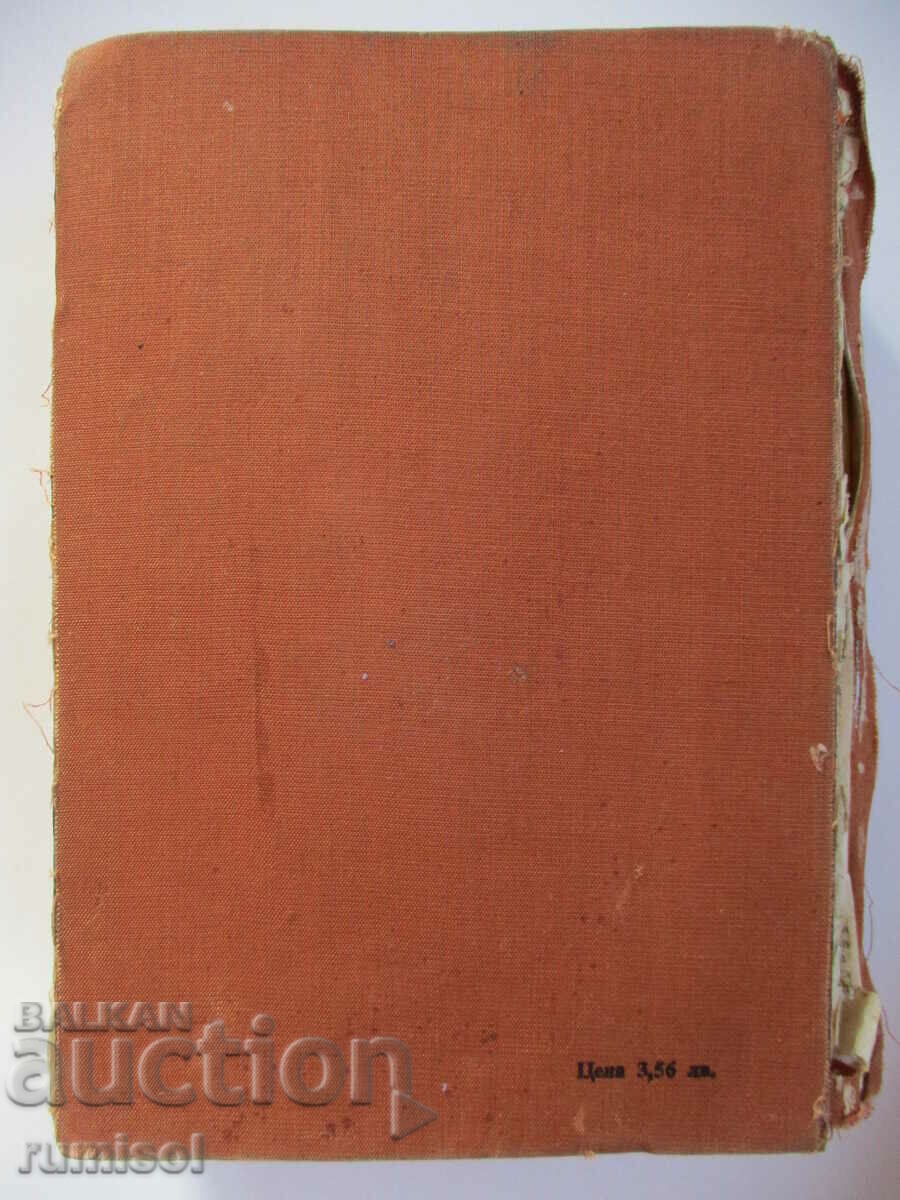 Building handbook - 6