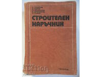 Manual de construcție