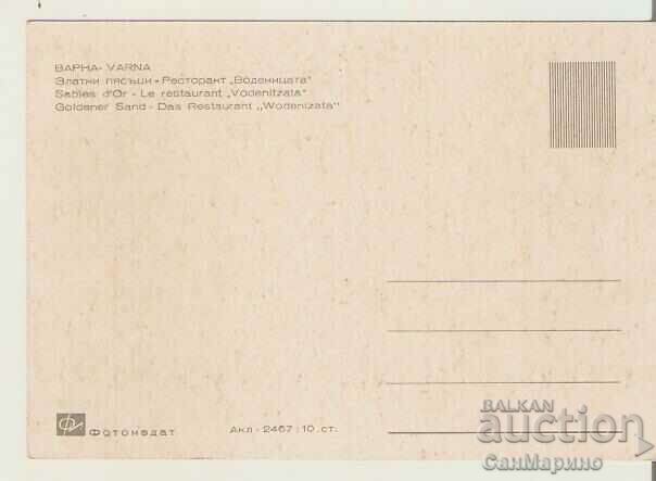 Map Bulgaria Varna Golden SandsRest. The 4 * with price 0.80 BGN | € 0.41 Map Bulgaria Varna Golden SandsRest. The 4 * with price 0.80 BGN | € 0.41