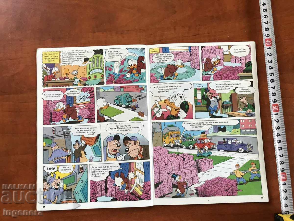 Auction COMICS-DONALD DOUGH-32 PAGES Auction COMICS-DONALD DOUGH-32 PAGES