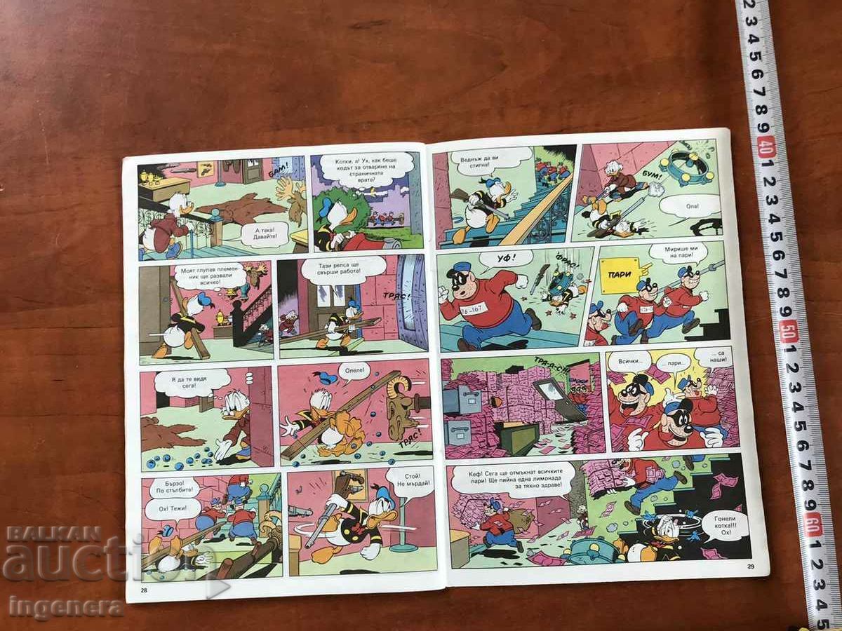 Delivery of COMICS-DONALD DOUGH-32 PAGES