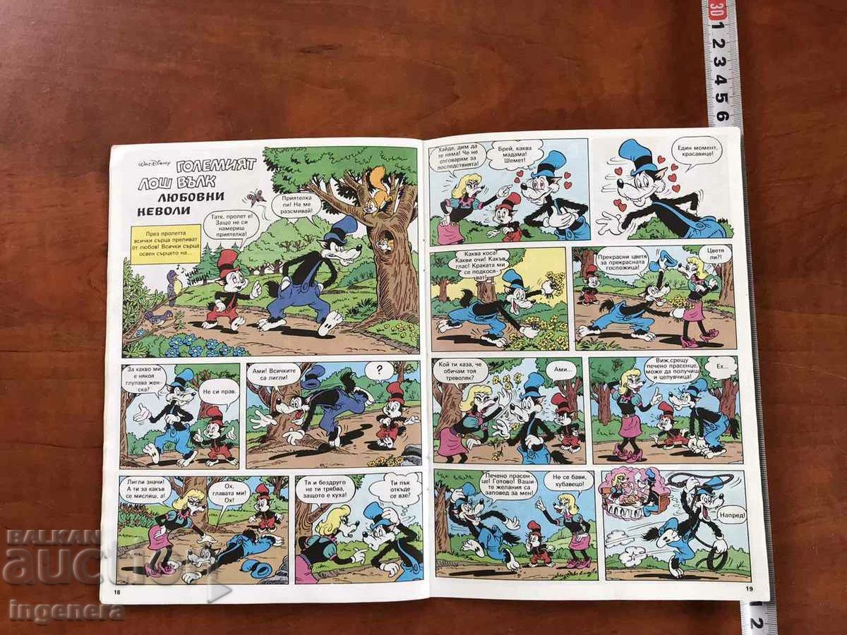 COMICS-DONALD DOUGH-32 PAGES - 5 COMICS-DONALD DOUGH-32 PAGES - 5