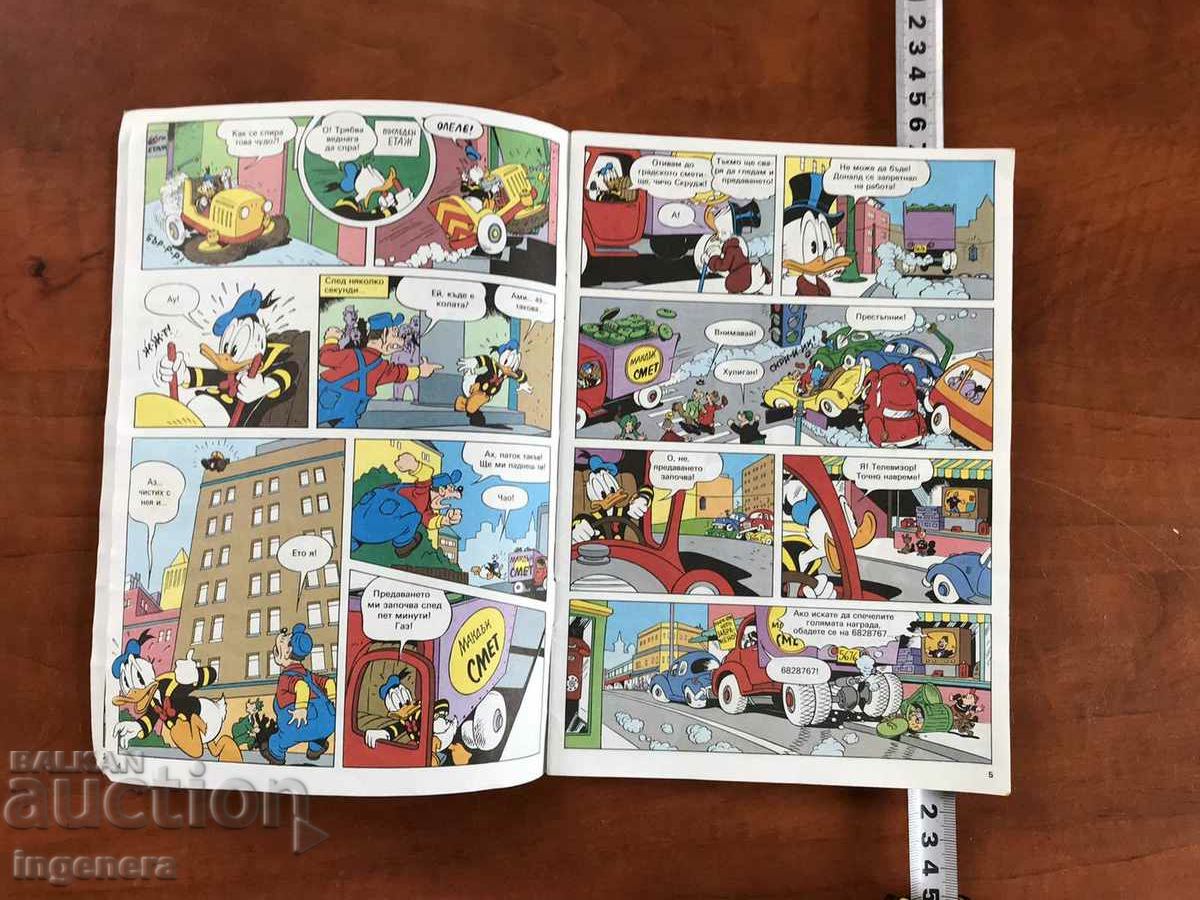 COMICS-DONALD DOUGH-32 PAGES - 7 COMICS-DONALD DOUGH-32 PAGES - 7