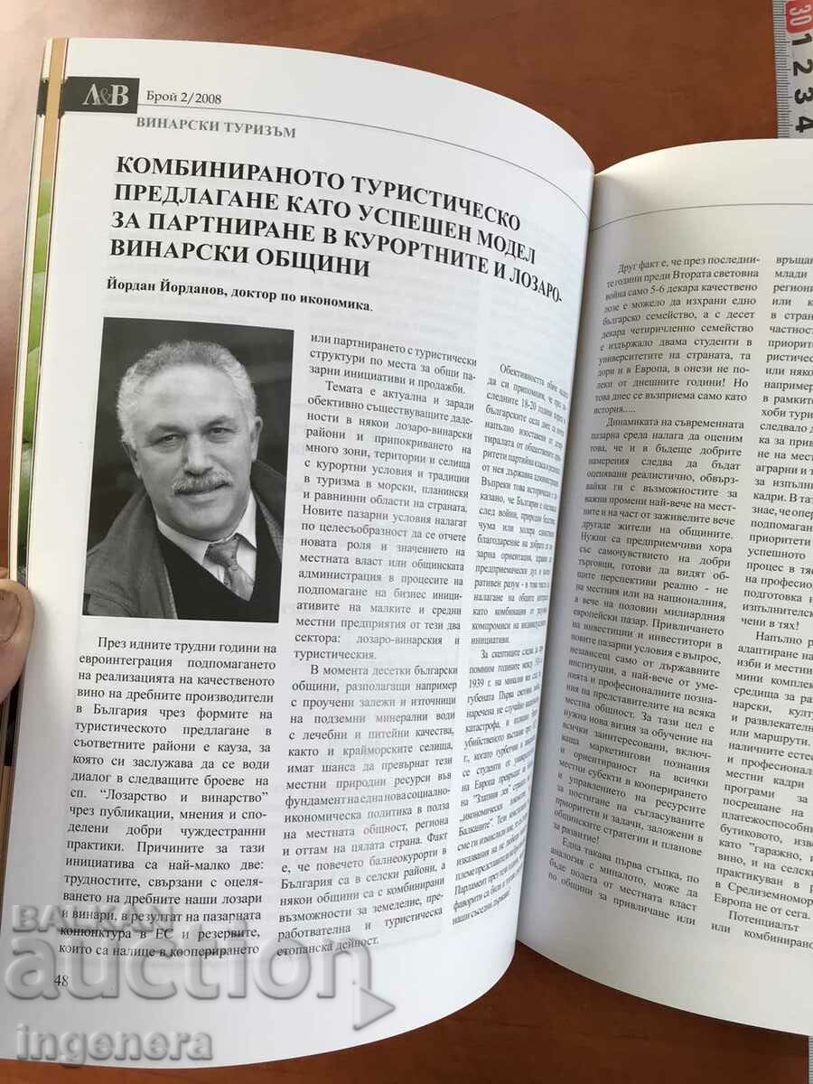 Delivery of MAGAZINE "VINERY AND WINERY" - ISSUE 2/2008 Delivery of MAGAZINE "VINERY AND WINERY" - ISSUE 2/2008