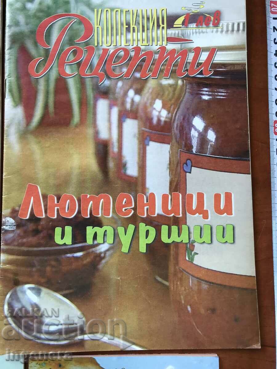 RECIPES AND OTHER ADVICE MAGAZINE-4 NOS with price 5.00 BGN | € 2.56 RECIPES AND OTHER ADVICE MAGAZINE-4 NOS with price 5.00 BGN | € 2.56