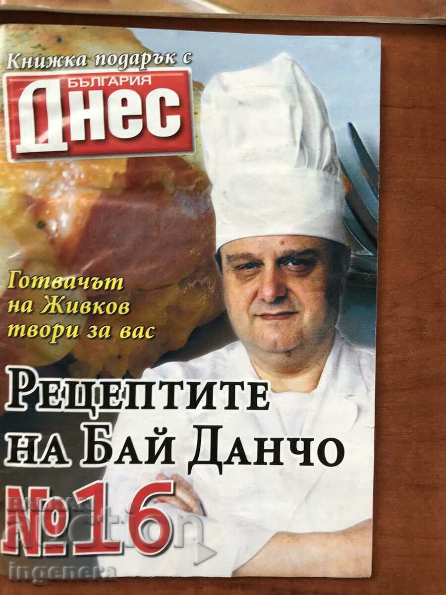 Auction RECIPES AND OTHER ADVICE MAGAZINE-4 NOS Auction RECIPES AND OTHER ADVICE MAGAZINE-4 NOS