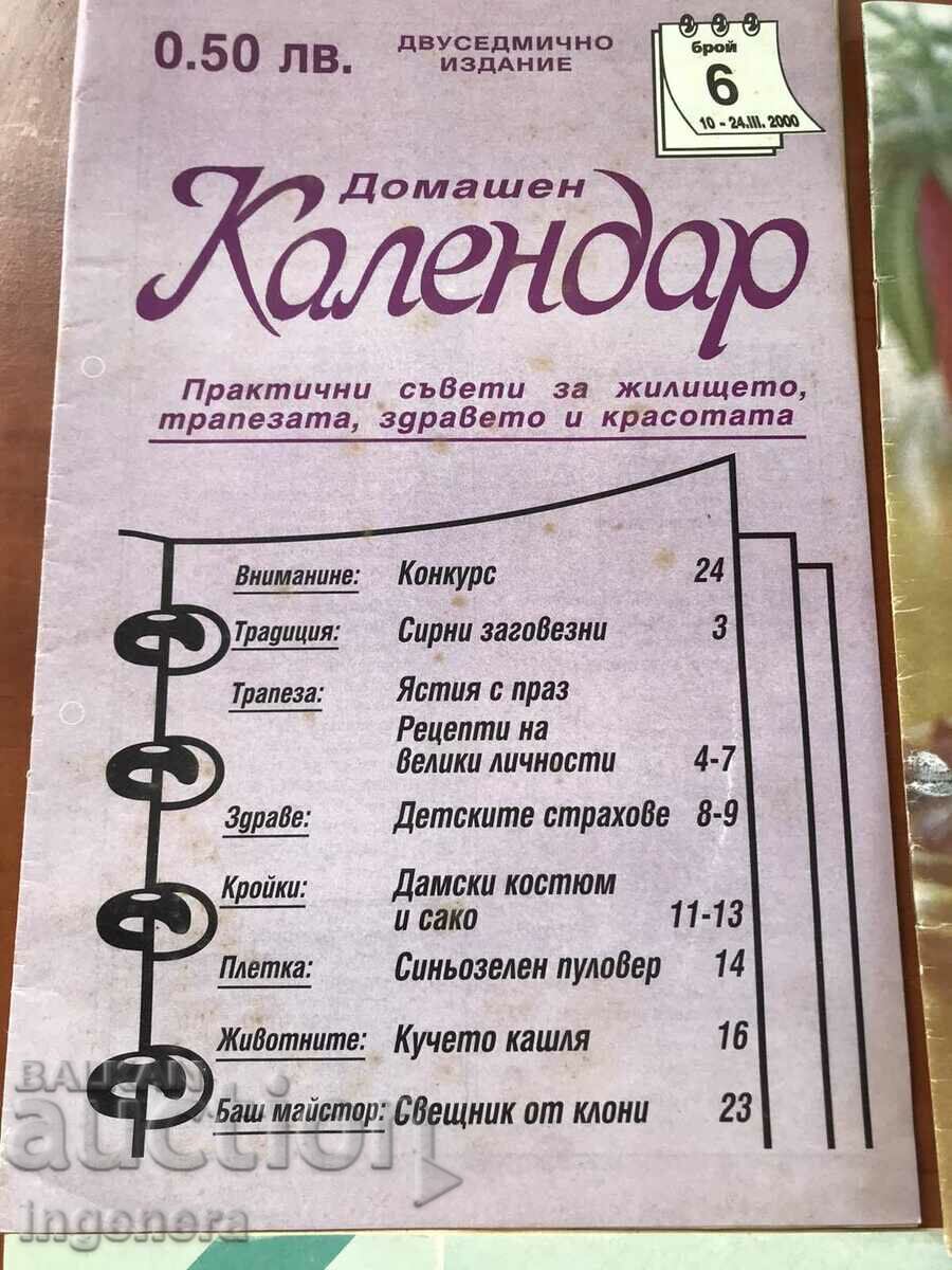 RECIPES AND OTHER ADVICE MAGAZINE-4 NOS - 5 RECIPES AND OTHER ADVICE MAGAZINE-4 NOS - 5