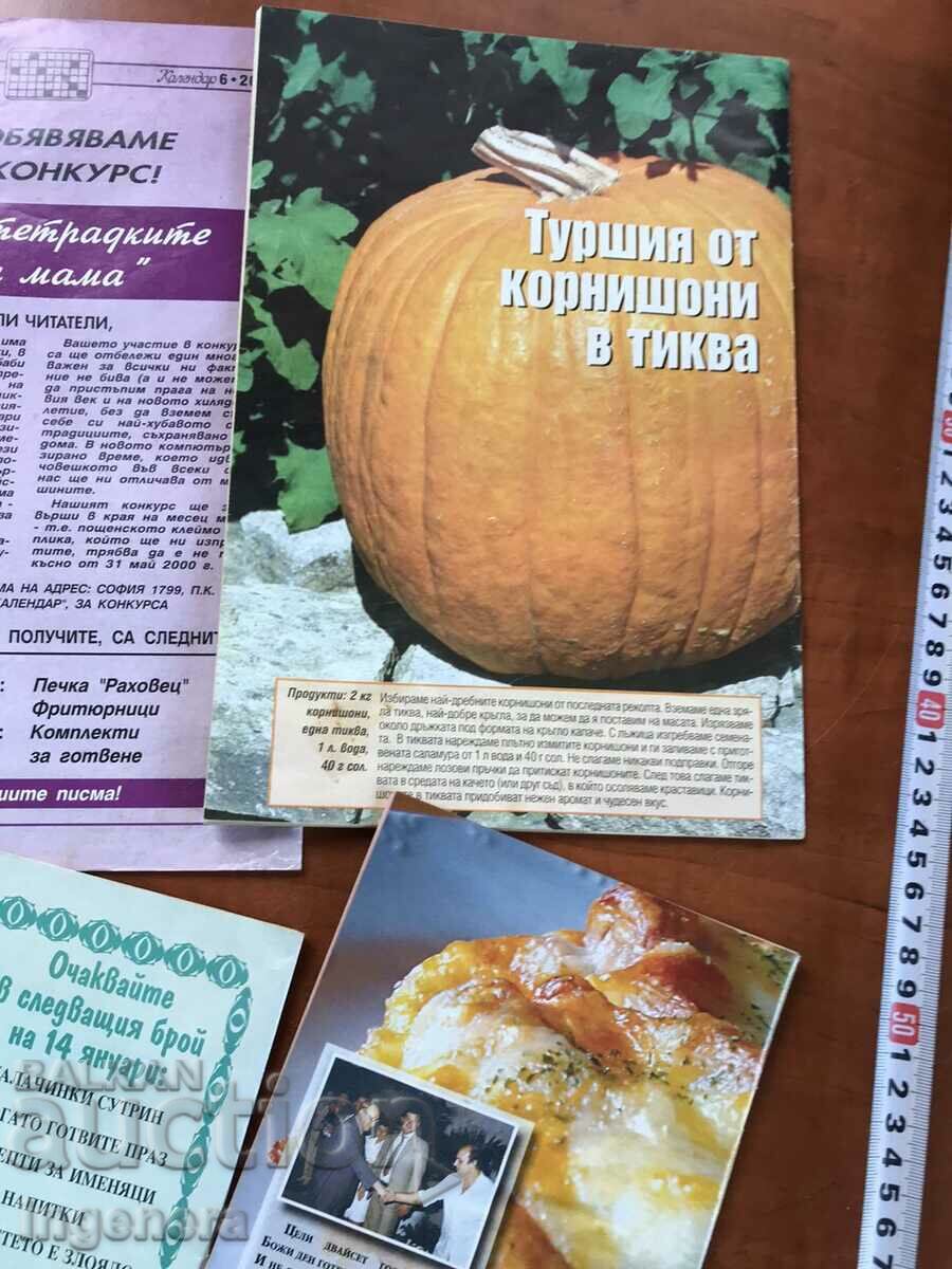 RECIPES AND OTHER ADVICE MAGAZINE-4 NOS - 6 RECIPES AND OTHER ADVICE MAGAZINE-4 NOS - 6