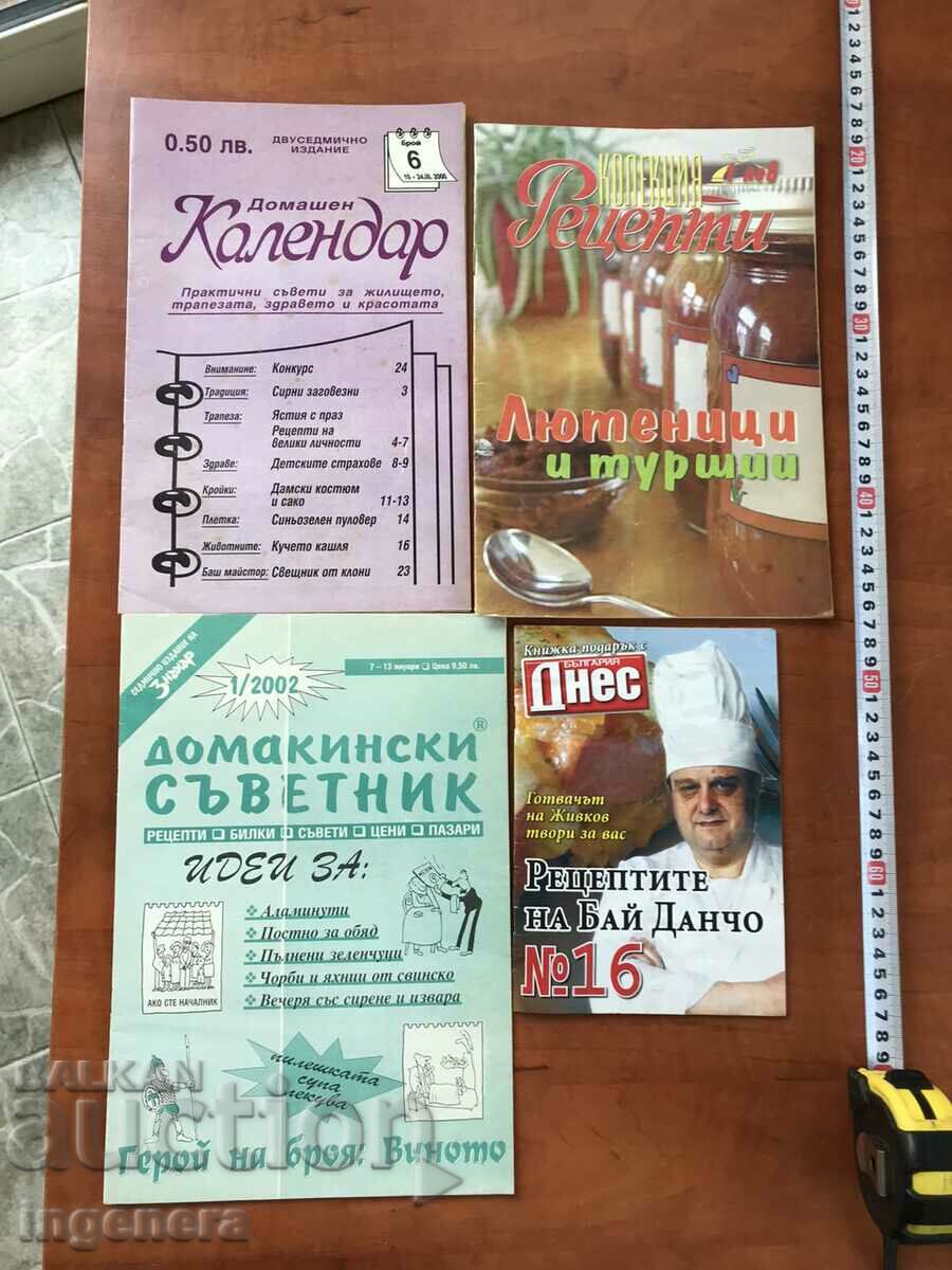 RECIPES AND OTHER ADVICE MAGAZINE-4 NOS