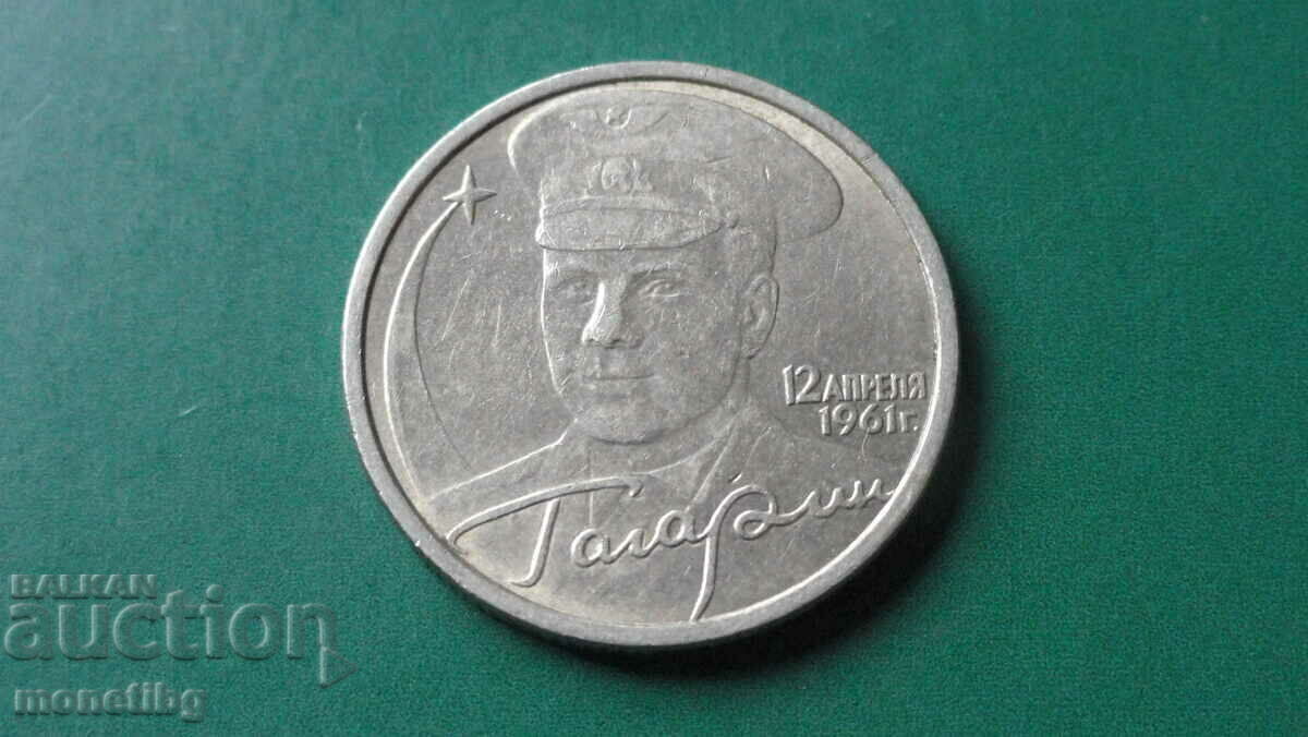 Auction Russia 2001 - 2 rubles "Yuri Gagarin" SPMD Auction Russia 2001 - 2 rubles "Yuri Gagarin" SPMD