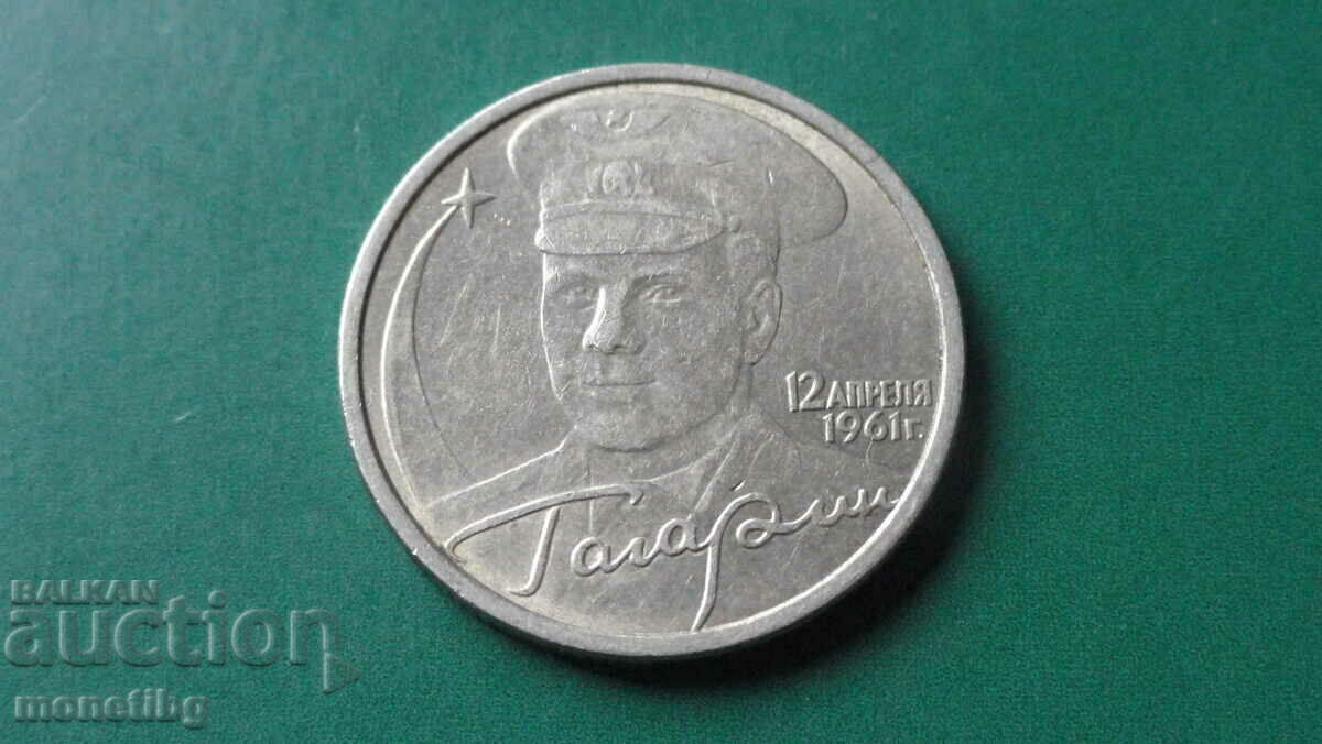 Russia 2001 - 2 rubles "Yuri Gagarin" SPMD - 5 Russia 2001 - 2 rubles "Yuri Gagarin" SPMD - 5