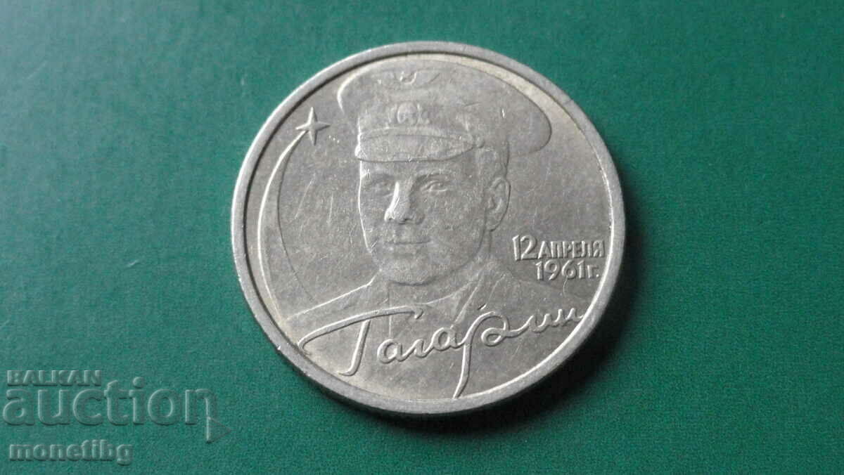 Russia 2001 - 2 rubles "Yuri Gagarin" SPMD