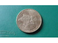Rusia 2014 - 10 ruble „Republica Crimeea”