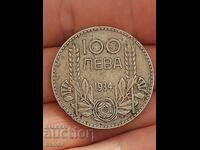Ασημένιο νόμισμα 100 BGN 1934