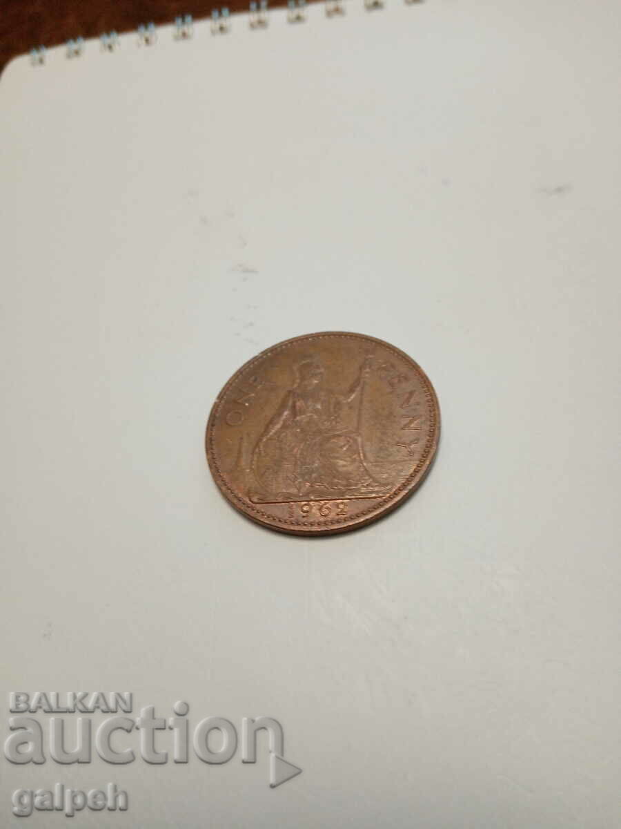 GREAT BRITAIN - 1 PENNY SET with price 2.25 BGN | € 1.15 GREAT BRITAIN - 1 PENNY SET with price 2.25 BGN | € 1.15