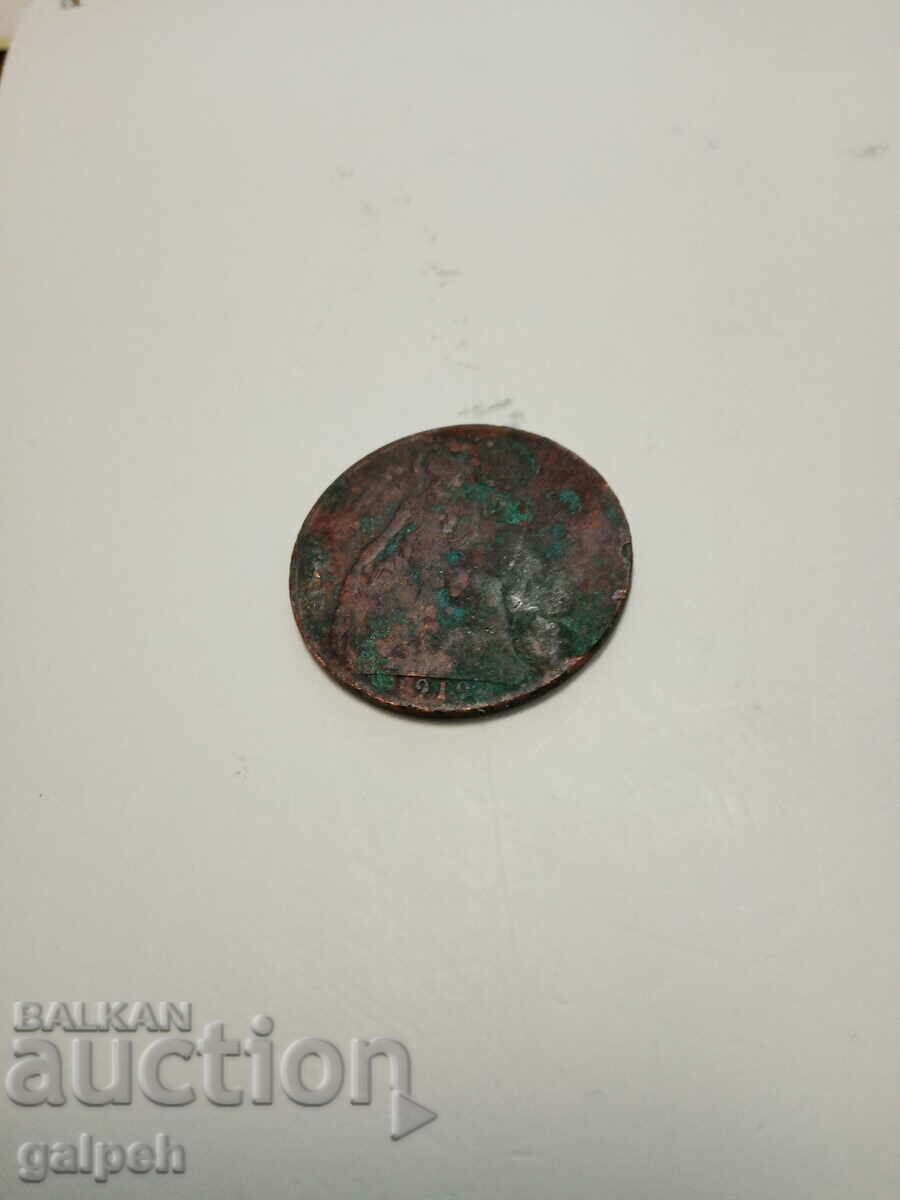 GREAT BRITAIN - 1 PENNY SET with price 2.25 BGN | € 1.15 GREAT BRITAIN - 1 PENNY SET with price 2.25 BGN | € 1.15