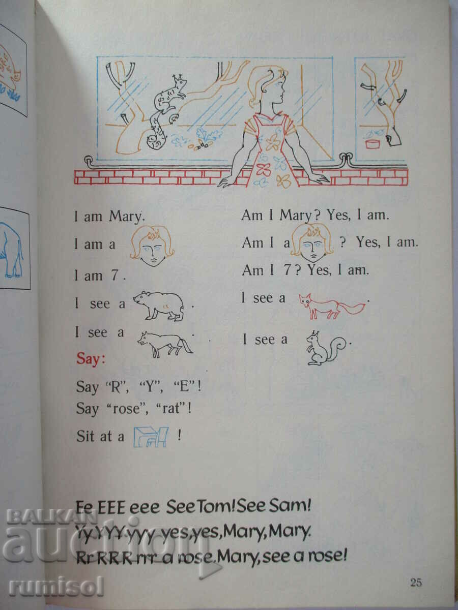 Delivery of English for Children - Book 1 - Yordanka Takeva