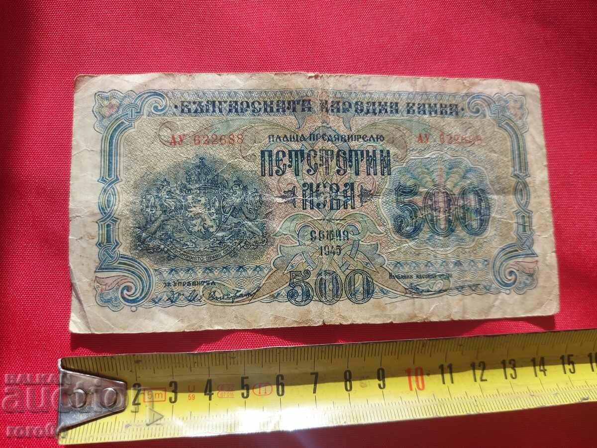 500 BGN - 1945 cu preț 15.00 BGN | € 7.67 500 BGN - 1945 cu preț 15.00 BGN | € 7.67