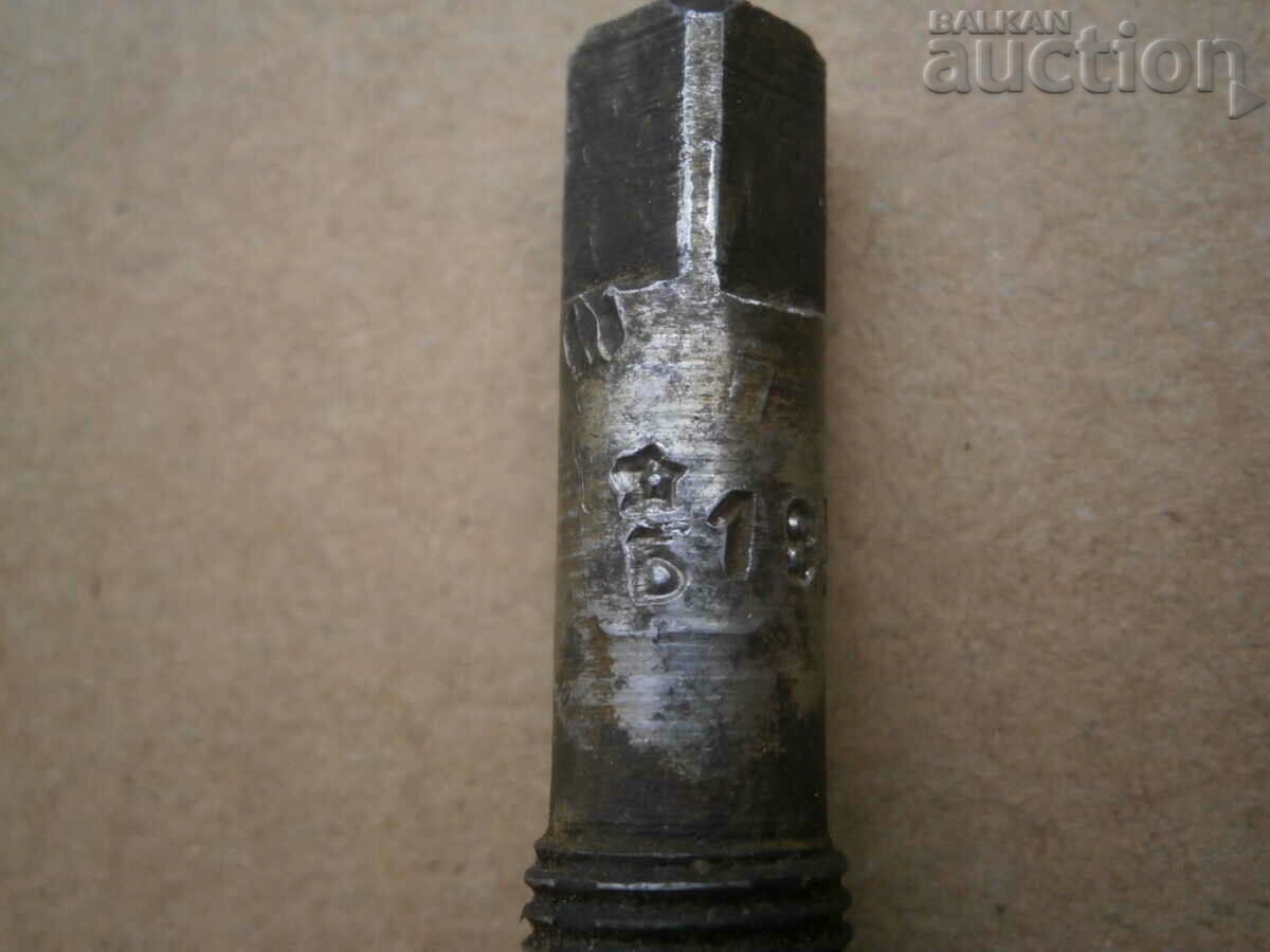 Delivery of vintage reamer Delivery of vintage reamer