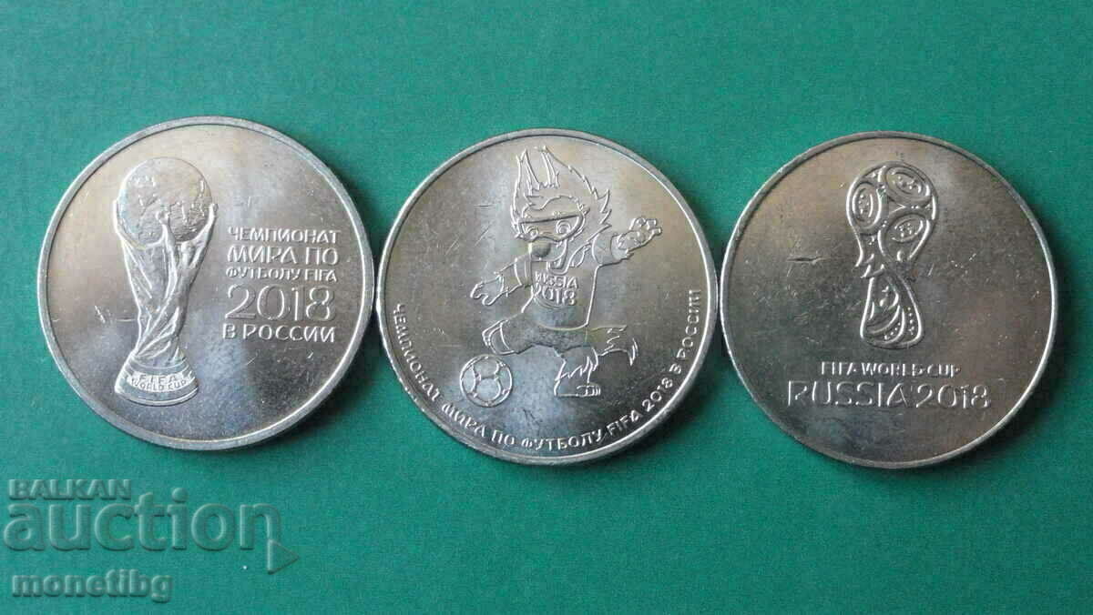 Auction  Russia 2018 - 25 rubles "SPF Russia 2018"