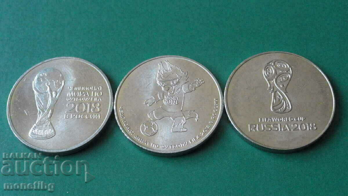 Russia 2018 - 25 rubles "SPF Russia 2018" - 5