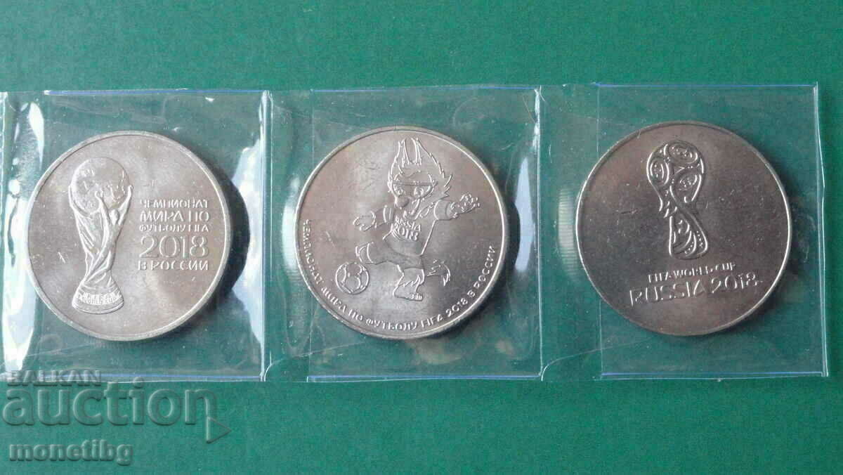 Russia 2018 - 25 rubles "SPF Russia 2018" - 7