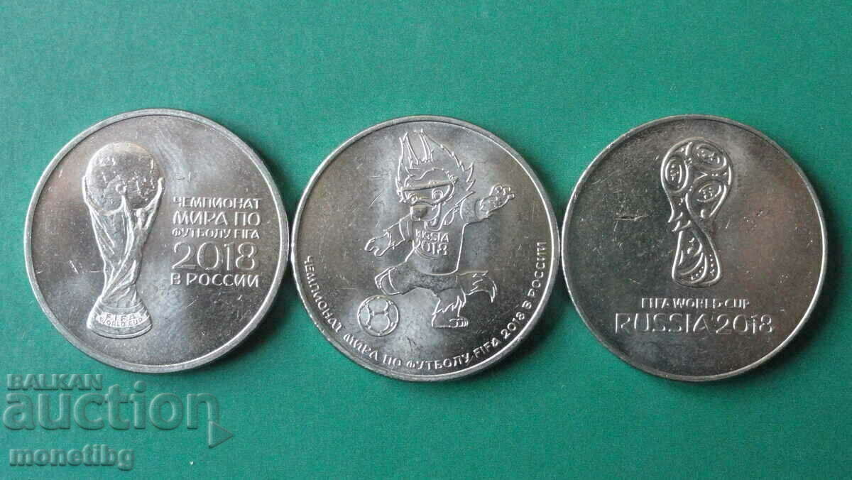 Русия 2018г. - 25 рубли ''СПФ Русия 2018''