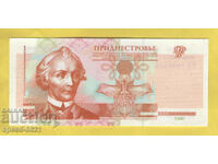 2000 1 ruble banknote Transnistria Unc