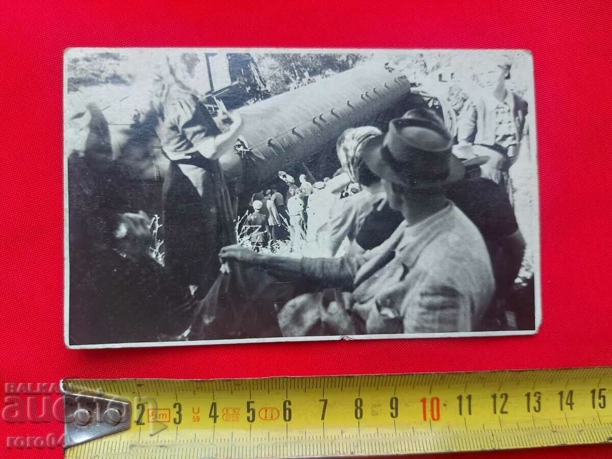 DISASTER - DRAGOIL STATION - 1943 with price 35.00 BGN | € 17.90 DISASTER - DRAGOIL STATION - 1943 with price 35.00 BGN | € 17.90