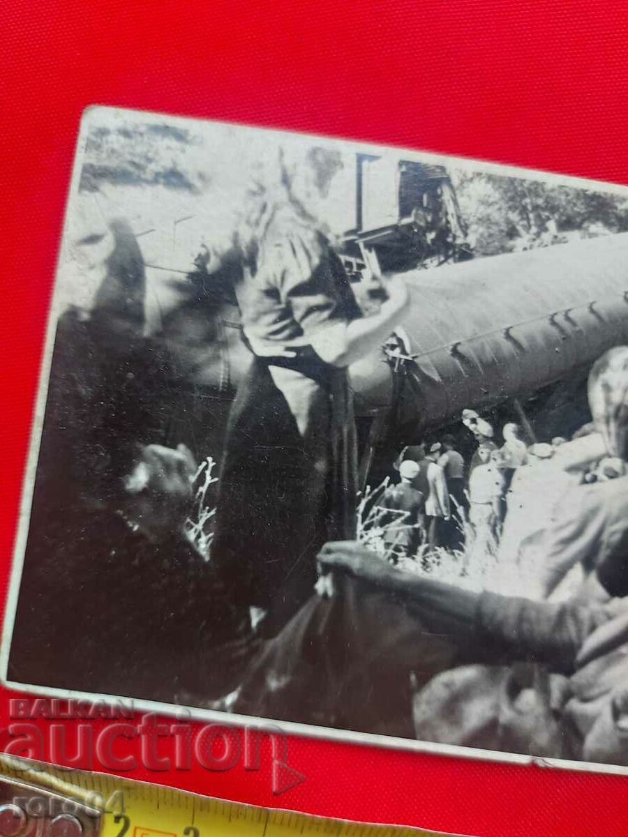 Auction DISASTER - DRAGOIL STATION - 1943 Auction DISASTER - DRAGOIL STATION - 1943