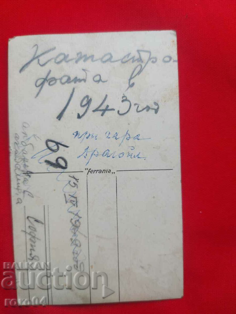 DISASTER - DRAGOIL STATION - 1943 - 6 DISASTER - DRAGOIL STATION - 1943 - 6