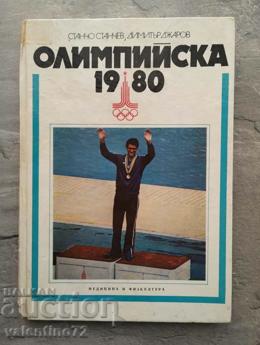 Book "Olympic 1980"