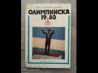 Book "Olympic 1980"