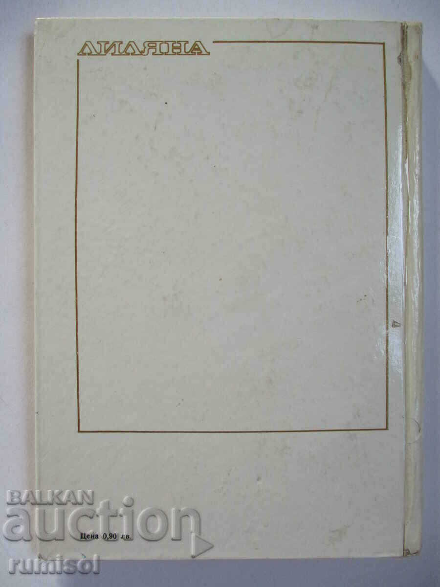 Lilyana - Lada Galina - 5