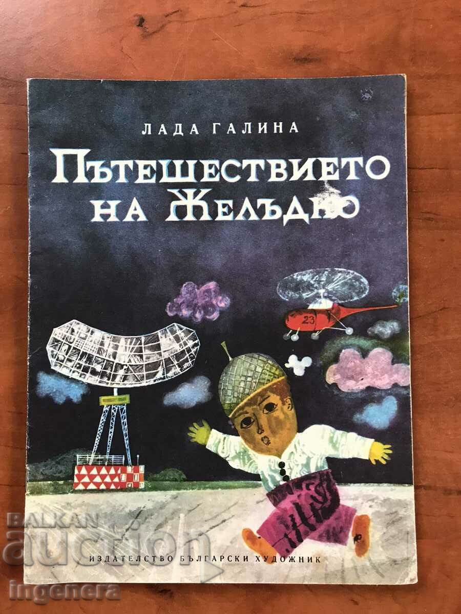 BOOK-LADA GALINA-THE JOURNEY OF ZHELADKO-1982